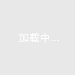 挑选佳龙美墅湖二手房攻略指南，海南二手房如何砍价需要技巧~